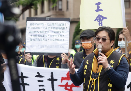 運輸倉儲