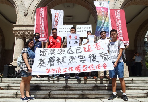 警政消防