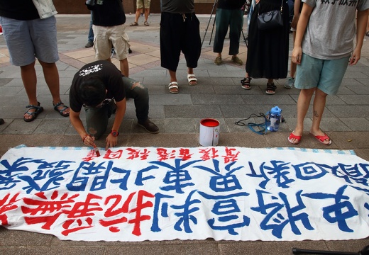 賤民解放區