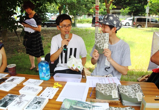 土地正義