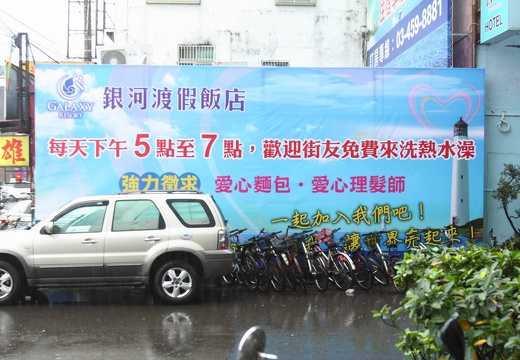 關廠工人